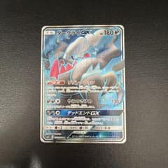 ダークライGX SR SM2+ 新たなる試練の向こう 055/049 - メルカリ