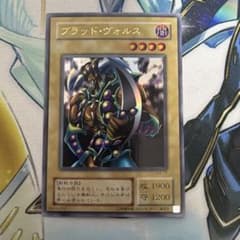 ブラッドヴォルス ウルトラ 2期 G4 - メルカリ