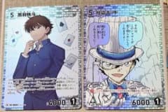 名探偵コナン カードゲーム 探偵たちの切札 怪盗キッド 黒羽快斗