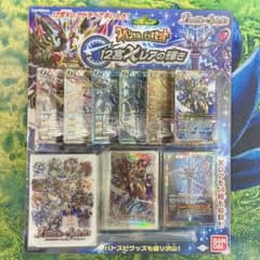 バトスピ スペシャルデッキセット 12宮Xレアの輝き - メルカリ