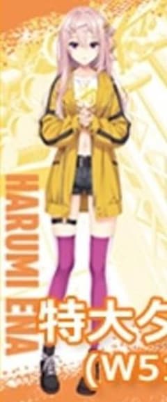 ライムライト・レモネードジャム 等身大タペストリー 陽見恵凪