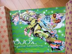 m41539579181_1.jpg?1645855253