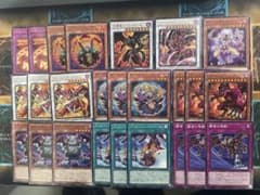 レッドデーモンズ 新規含むデッキパーツセット 遊戯王 - メルカリ