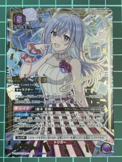 鈴木 羽那 PcSR ユニオンアリーナ① - メルカリ