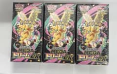 ポケモンカードゲーム MEGAドリームex 3BOX シュリンク付き 新品未開封