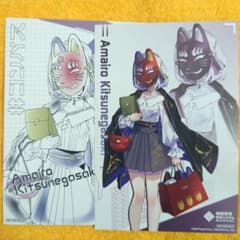 m41614934959_1.jpg?1737901121