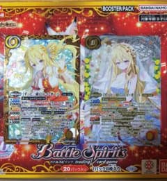 バトルスピリッツ 契約X-SEC ［ずっと一緒に］レイ・オーバ（SECRET