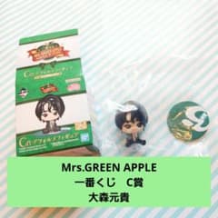 Mrs.GREEN APPLE 一番くじ C賞 大森元貴 - メルカリ