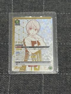 クラピカ 星2 パラレル - メルカリ