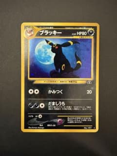 ブラッキー ☆ 拡張パック第2弾 遺跡をこえて… - メルカリ