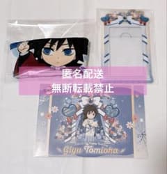 鬼滅の刃 冨岡義勇 バースデー ドリンクスリーブ チェキホルダー