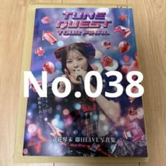 candytune 100冊限定 立花琴未 即日LIVE写真集 - メルカリ