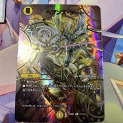 ヘブンズゲート シークレット 24SD2 - メルカリ