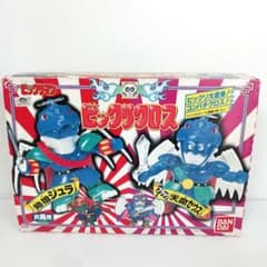 バンダイ ビックリマン ビックリクロス 始祖ジュラ/ブラック天魔ゼウス