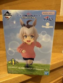 一番くじ ウマ娘 シンデレラグレイ 灰の怪物vs白い稲妻 D賞 オグリ