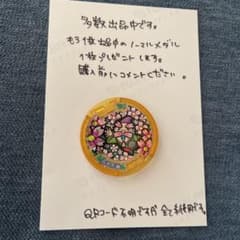 妖怪ウォッチ 妖怪メダル レア 花さか爺 レジェンドメダル - メルカリ