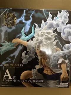 一番くじ ワンピース EX 悪魔を宿す者達 vol.3 A賞 ルフィ ギア5