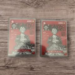 ワンピースマガジン ルフィ マガジンルフィ プロモ2枚セット - メルカリ