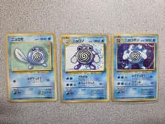 旧裏面 ニョロモ ニョロゾ ニョロボン進化ライン 3枚セット ポケカ