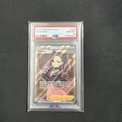PSA10鑑定】英語版 マリィ SR 200/202 SWSH【海外正規品】 - メルカリ