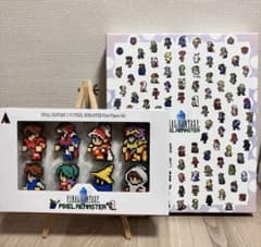 ファイナルファンタジー ピクセルリマスター 限定特装版 ドット