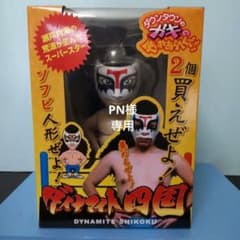 m42926873572_1.jpg?1678588176