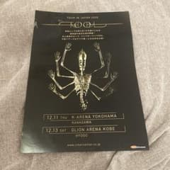 m43158526066_1.jpg?1764766348