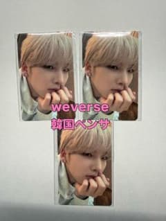 &TEAM 五月雨 global 韓国 サイン会 ペンサ トレカ ユウマ - メルカリ