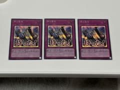 遊戯王 スタンプ 神の宣告 シークレット 3枚 - メルカリ