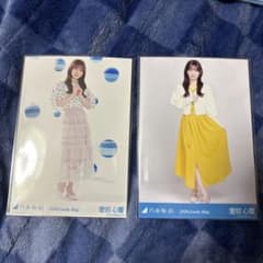 乃木坂46 2026 Lucky Bag 写真セット愛宕心響 - メルカリ
