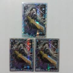 龍后人形メアリージェニー ㊙ 3枚セット 花嫁 シークレット シク