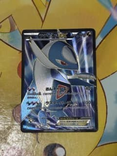 得】 ラティオスEX SR BW8 ラセンフォース 054/051 - メルカリ