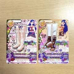 アイカツカード ボヘミアンスカイ シューズ2枚セット - メルカリ