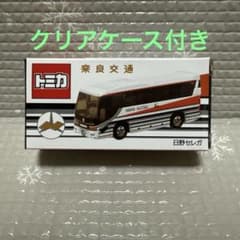 トミカ 日野セレガ 奈良交通 観光バス 新品 - メルカリ