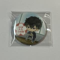 銀魂 3年Z組 銀八先生 缶バッジ BOX B 土方十四郎 真選組 - メルカリ