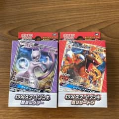 m43573016968_1.jpg?1700362962