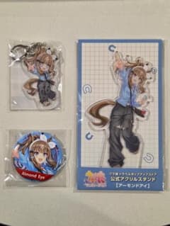 ウマ娘トラベルPOP UP STORE 新千歳空港 アーモンドアイ セット - メルカリ