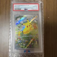 PSA10 ピカチュウ ポケカの夏がキタ！プロモ218/SV-P - メルカリ