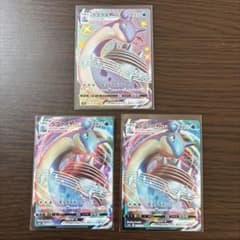 ラプラスVMAX SSR シャイニースターV vmax rrr 3点セット - メルカリ