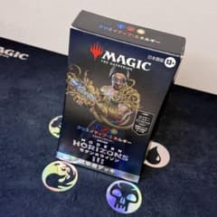 最安ショップ比較】 マジック：ザ・ギャザリング モダンホライゾン3