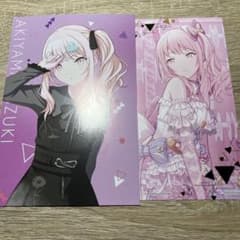 m43906814279_1.jpg?1713687698