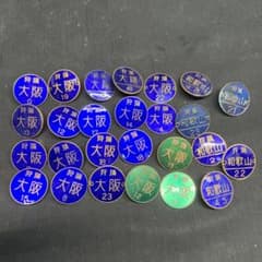〇Bb左1094 狩猟 バッジ 記章 レトロ 大阪 和歌山 26個まとめ - メルカリ