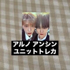 Alpha drive one ALD1 トレカ アルノ アンシン ユニット - メルカリ