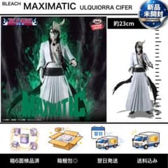 ブリーチ ウルキオラ・シファー MAXIMATIC BLEACH 未開封 - メルカリ