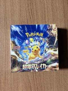 超電ブレイカー未開封BOXシュリンク付き - メルカリ