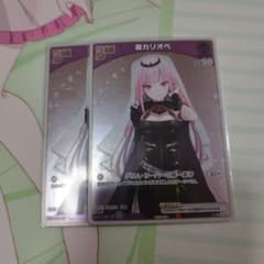 ホロカ 森カリオペ プロモ debut 2枚セット - メルカリ