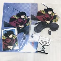 鬼滅の刃 アニプレックス オンラインくじ ビッグアクリルスタンド 冨岡