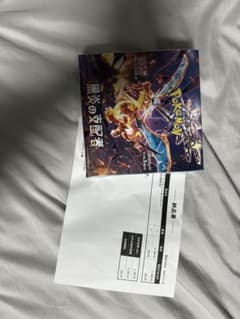 黒煙の支配者 ボックス シュリンク付き ポケセン産 - メルカリ