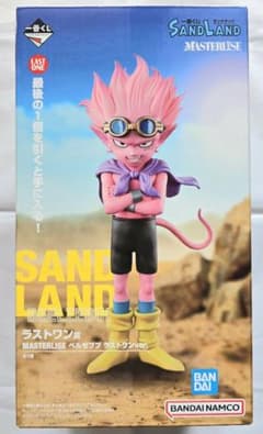 サンドランド一番クジ BANDAI MASTERLISE ベルゼブブ ラストワン