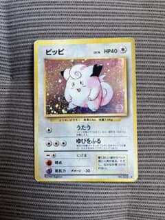 ピッピ ☆ 第1弾拡張パック - メルカリ